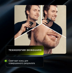 Электробритва 9515s - Фото 2
