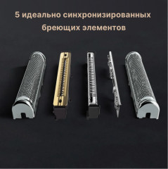 Электробритва 9515s - Фото 9