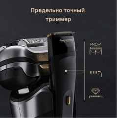 Электробритва 9515s - Фото 10