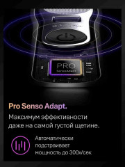 Электробритва 9610s - Фото 5