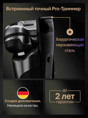 Электробритва 9615s - Фото 5