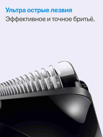 Триммер для волос Braun AIO3500