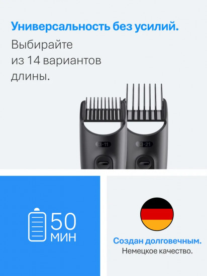 Триммер для волос Braun AIO3560