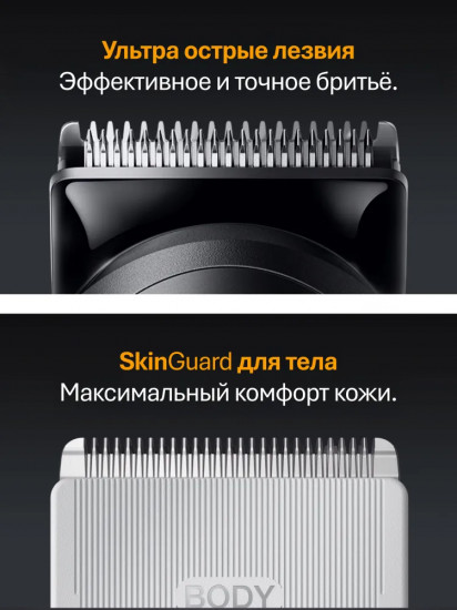 Триммер для волос Braun AIO5520