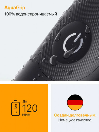 Триммер для волос Braun AIO5520