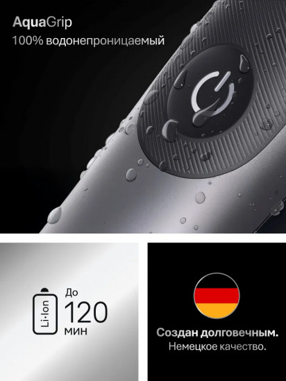 Триммер для волос Braun AIO7540
