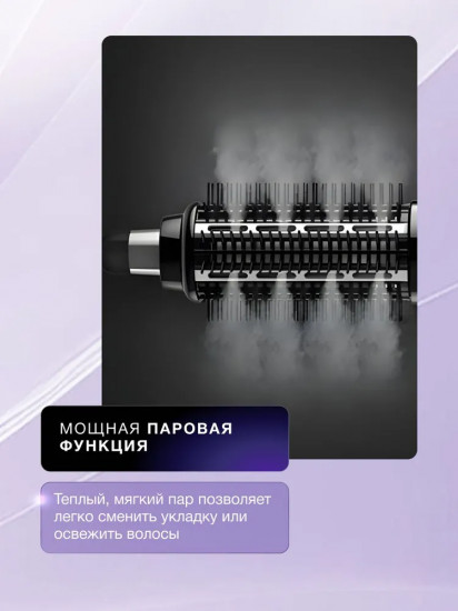Фен-щетка для укладки Braun AS530