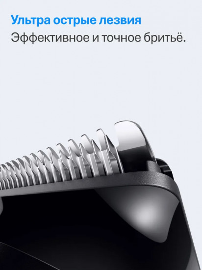Триммер для волос Braun BT3520