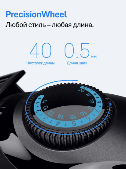 Триммер для волос Braun BT3520