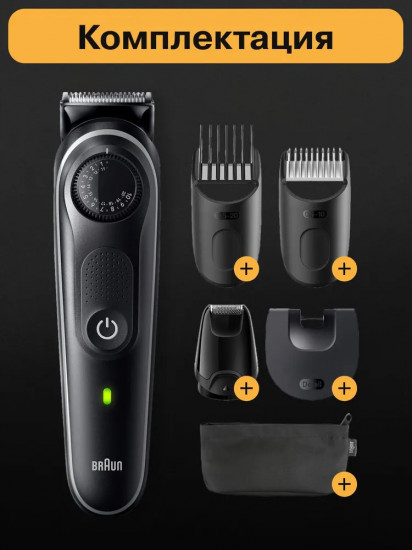 Триммер для волос Braun BT5421