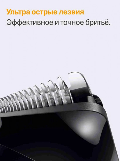 Триммер для волос Braun BT5520