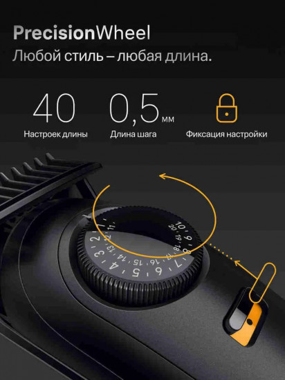 Триммер для волос Braun BT5520
