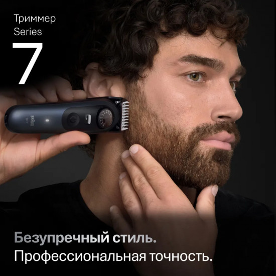 Триммер для волос Braun BT7540