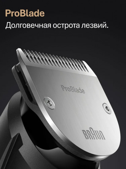Триммер для волос Braun BT9560