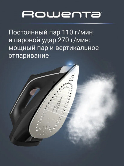 Парогенератор Rowenta VR7141F0