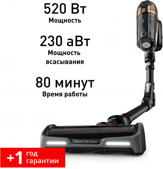 Пылесос беспроводной Tefal X-Force Flex 15.60 TY99F1WO