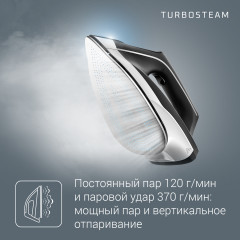 Парогенератор VR8322F0 - Фото 5