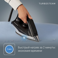 Парогенератор VR8322F0 - Фото 8