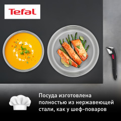 Набор посуды для приготовления «Ingenio Emotion» - Фото 1