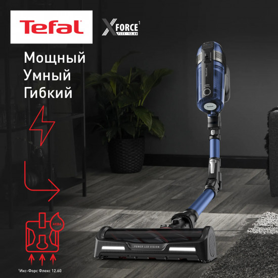 Пылесос беспроводной Tefal X-Force Flex 12.60 TY98C0WO