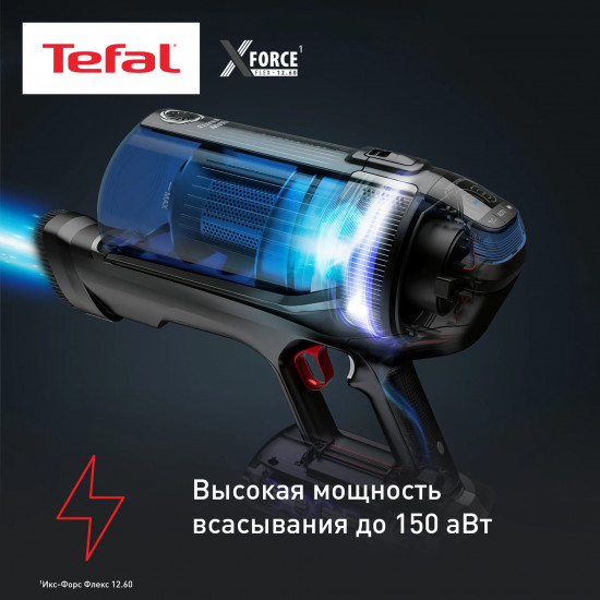 Пылесос беспроводной Tefal X-Force Flex 12.60 TY98C0WO