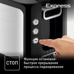 Тостер Express Metal TT365031 - Фото 6