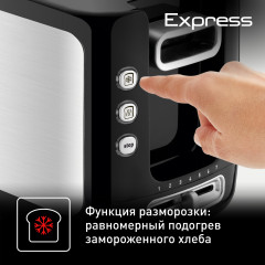 Тостер Express Metal TT365031 - Фото 7