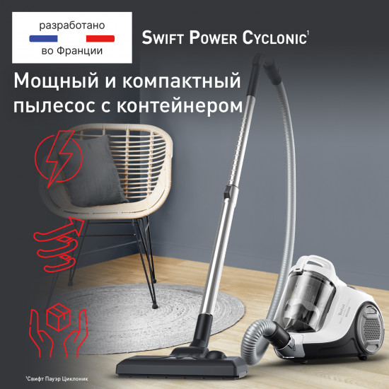 Пылесос с контейнером Tefal TW2947EA
