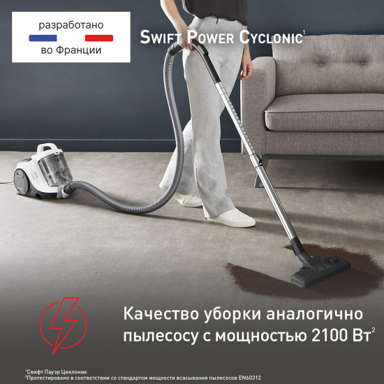 Пылесос с контейнером Tefal TW2947EA