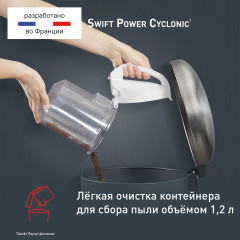 Пылесос с контейнером TW2947EA - Фото 6