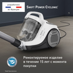 Пылесос с контейнером TW2947EA - Фото 8