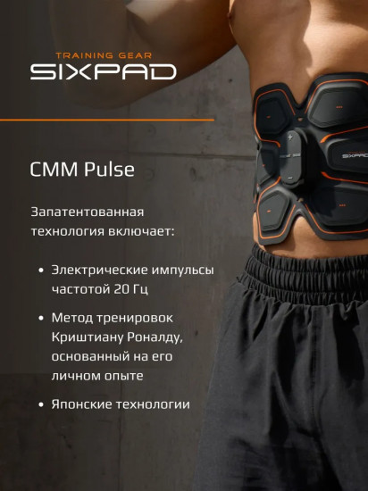 Миостимулятор для тренировки и укрепления мышц ног Sixpad SE-AE03 «Foot fit»