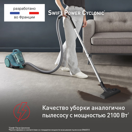 Пылесос с контейнером Tefal TW2922EA