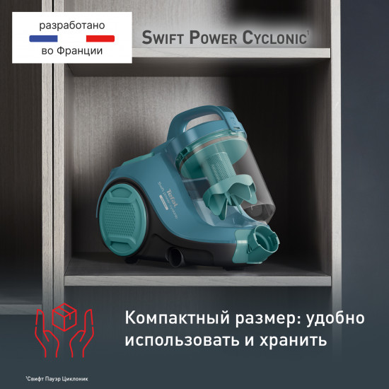 Пылесос с контейнером Tefal TW2922EA