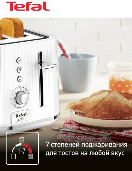 Тостер Tefal TT761138