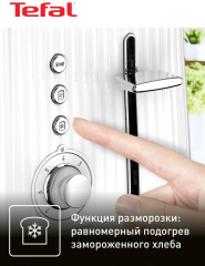 Тостер TT761138 - Фото 10