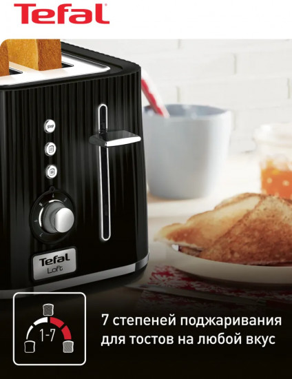 Тостер Tefal TT761838