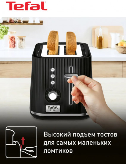 Тостер Tefal TT761838
