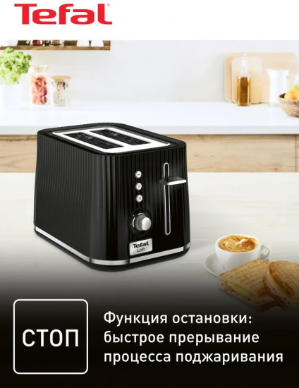 Тостер Tefal TT761838
