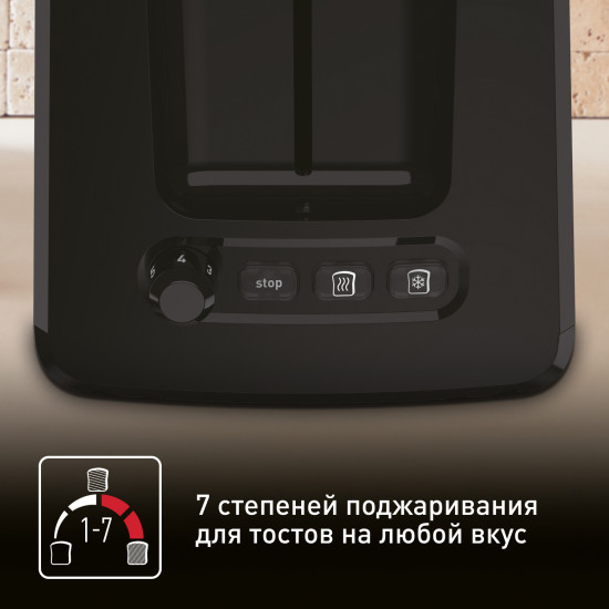 Тостер Tefal TT410D38
