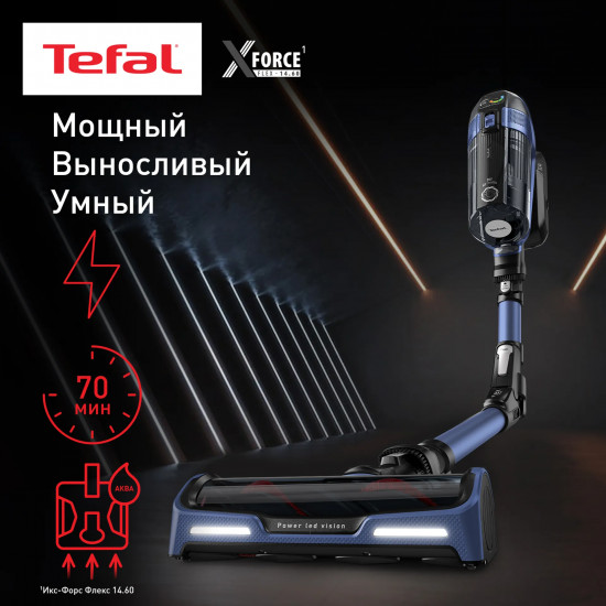 Пылесос беспроводной Tefal X-Force Flex 14.60 TY99C0WO