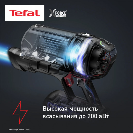 Пылесос беспроводной Tefal X-Force Flex 14.60 TY99C0WO
