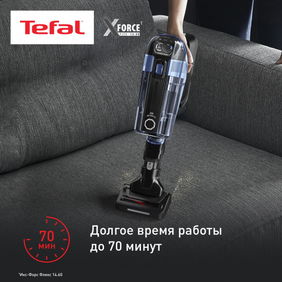 Пылесос беспроводной Tefal X-Force Flex 14.60 TY99C0WO