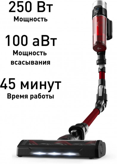 Пылесос беспроводной Tefal X-Force Flex 9.60 TY2079WO