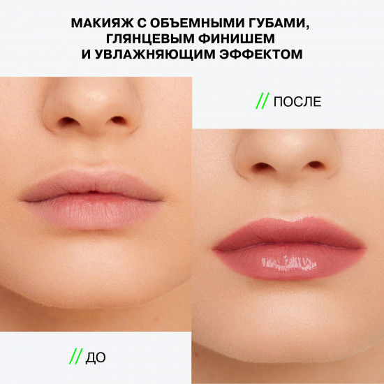 Бальзам-стик для губ, тон 01 Evolution