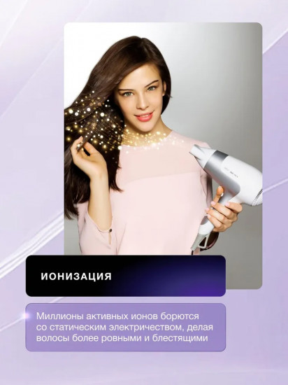 Фен Braun HD585