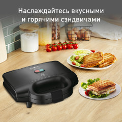 Сэндвичница SM159830 - Фото 2