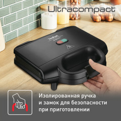 Сэндвичница SM159830 - Фото 5