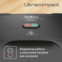 Сэндвичница SM159830 - Фото 6