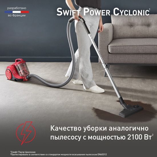 Пылесос с контейнером Tefal TW2913EA